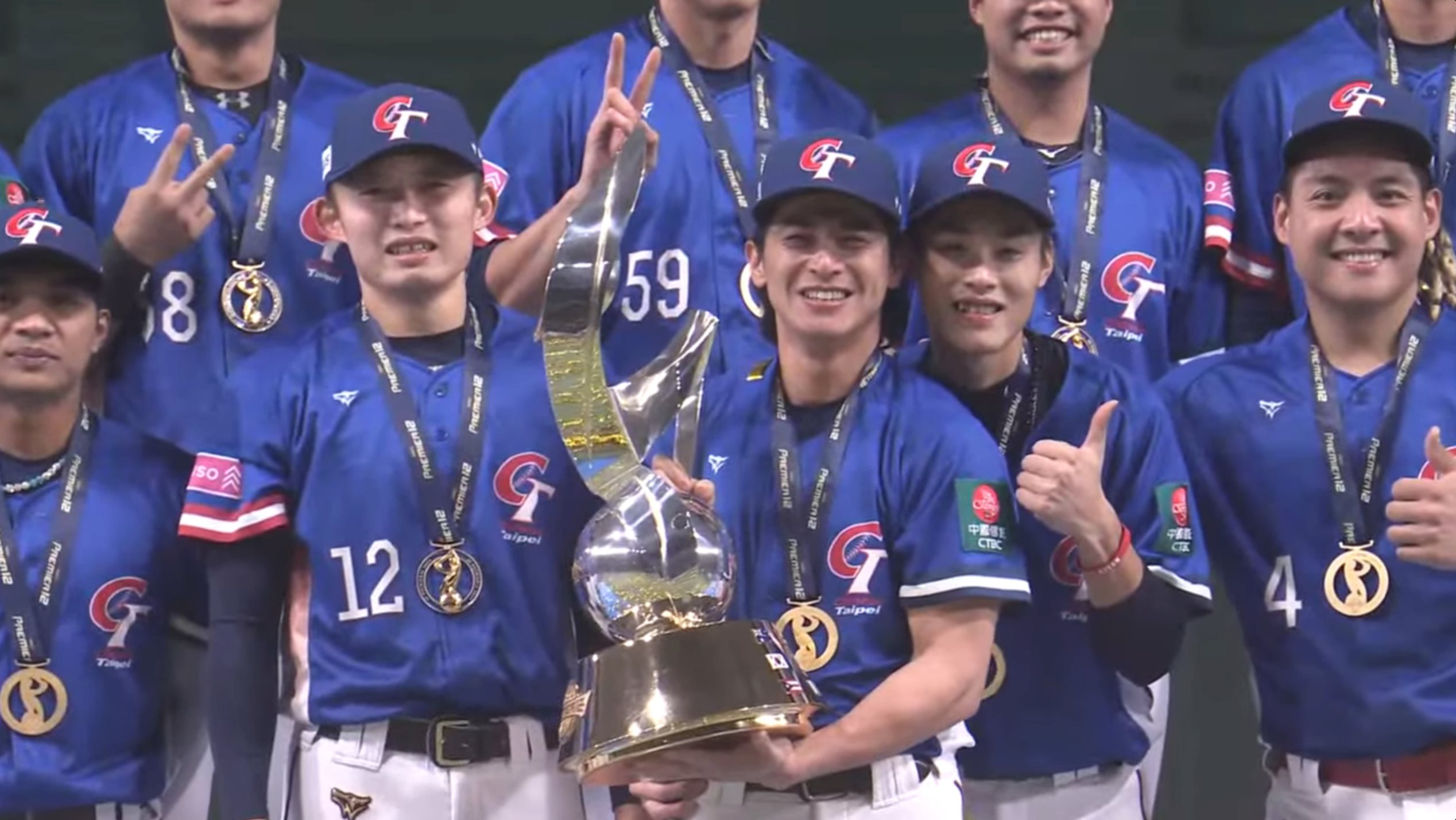 中華隊24日以4比0擊敗日本隊，取得世界12強棒球賽冠軍。圖/翻攝自WBSC YouTube頻道 